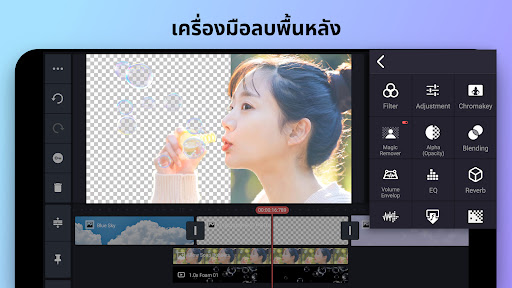 KineMaster - ตัดต่อวิดีโอ PC