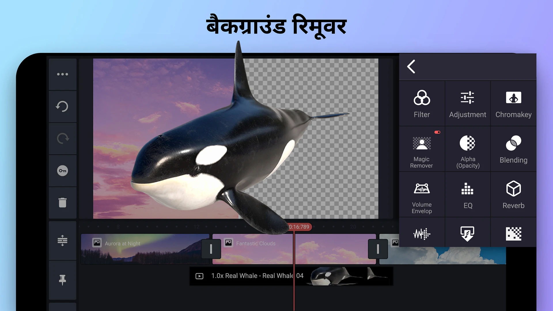 KineMaster - वीडियो एडिटर PC