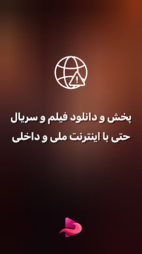 فیلم بدون سانسور: نکست مووی PC