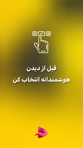 فیلم بدون سانسور: نکست مووی PC