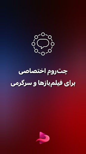 فیلم بدون سانسور: نکست مووی PC