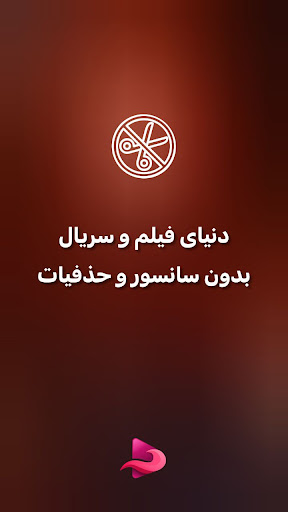 فیلم بدون سانسور: نکست مووی PC