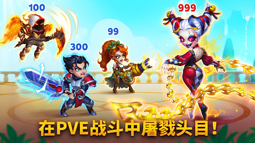 英雄战争电脑版