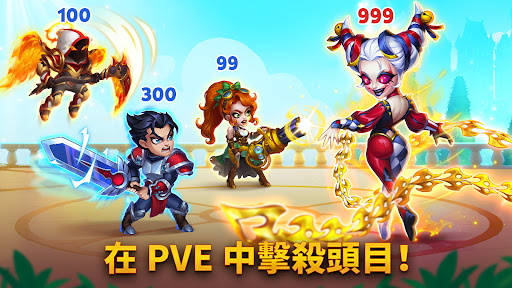 英雄征戰（Hero Wars）