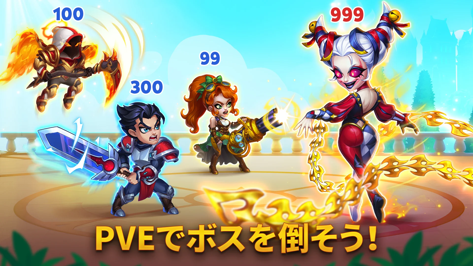 Hero Wars PC版