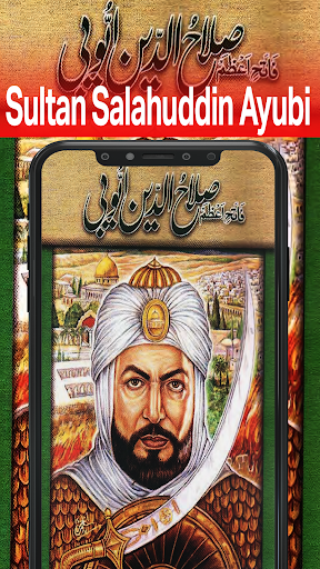 Sultan Salahuddin Ayubi Urdu পিসি