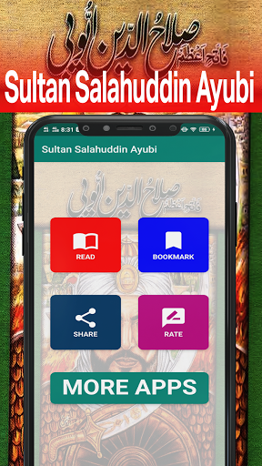 Sultan Salahuddin Ayubi Urdu পিসি
