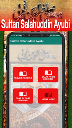 Sultan Salahuddin Ayubi Urdu পিসি