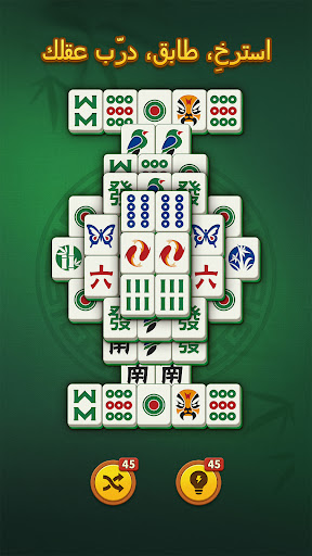 Sola Mahjong الحاسوب
