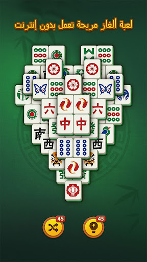 Sola Mahjong الحاسوب