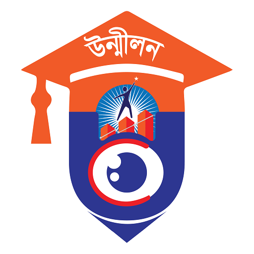 Unmilan Shikkhaloy