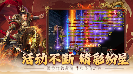 天火玛雅電腦版