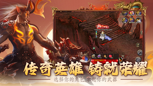 天火玛雅電腦版