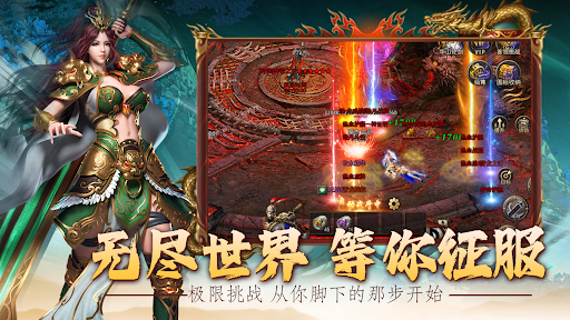 天火玛雅電腦版