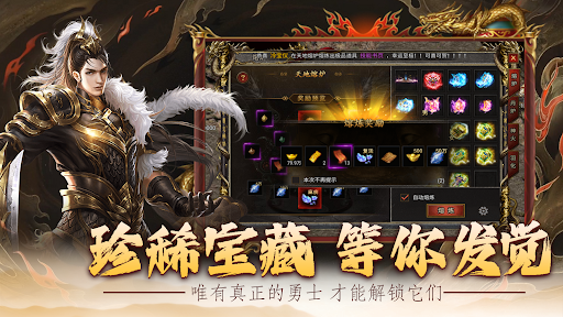 天火玛雅電腦版