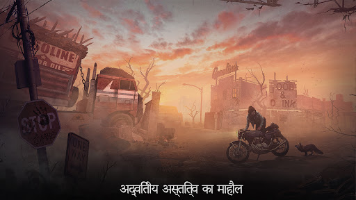 जियो या मरो: जीवन रक्षा beta