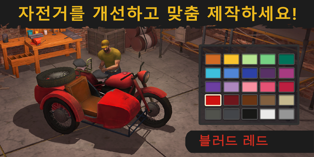 생사: 좀비게임 생존. 살아남기 위해 노력하라 Beta PC