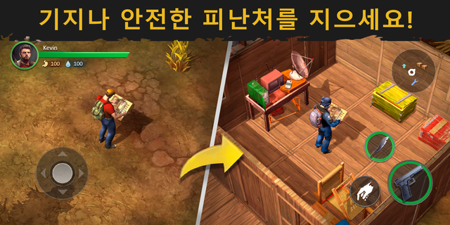 생사: 좀비게임 생존. 살아남기 위해 노력하라 Beta PC