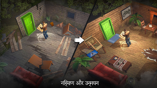 जियो या मरो: जीवन रक्षा beta