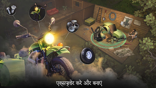 जियो या मरो: जीवन रक्षा beta
