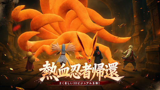 忍者伝説：奥義の嵐 پی سی