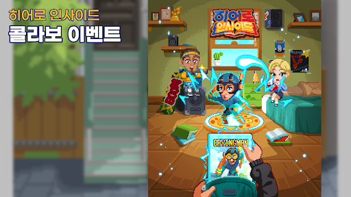 무한의 계단 PC