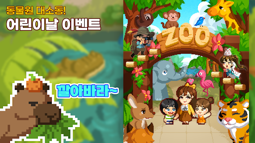 무한의 계단 PC