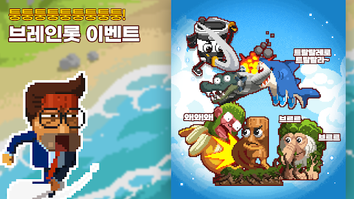 무한의 계단