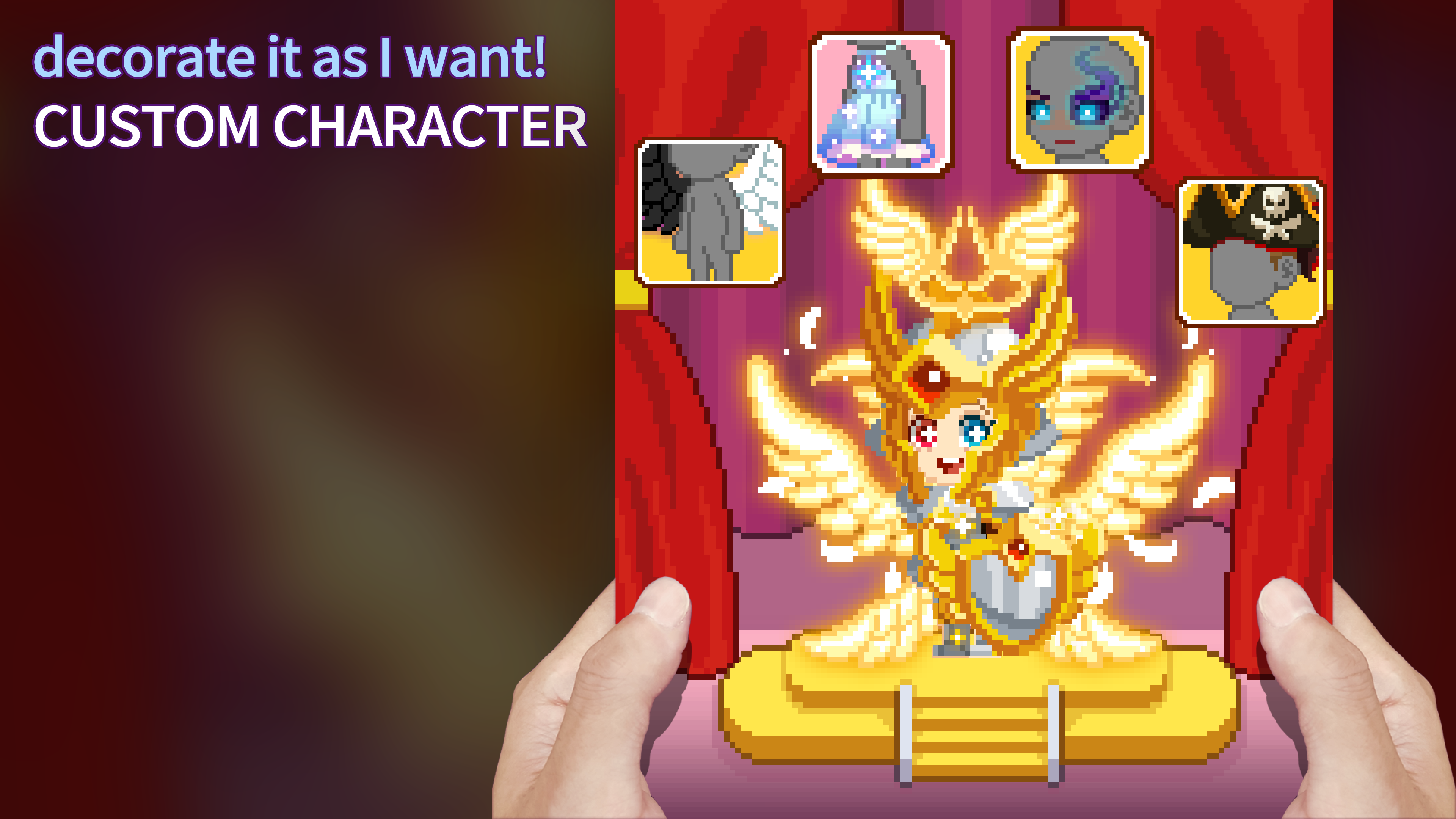 無限の階段 PC版