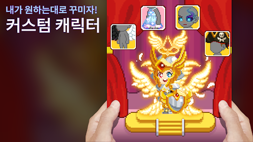 무한의 계단 PC