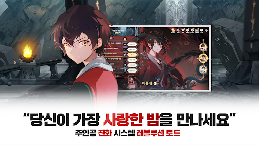 신의 탑M: 위대한 여정 PC