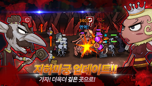 마왕이 되는 345가지 방법 : 마삼방 PC
