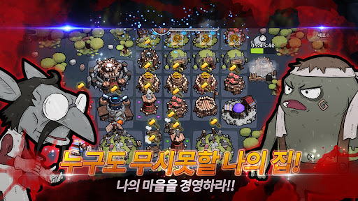 마왕이 되는 345가지 방법 : 마삼방 PC