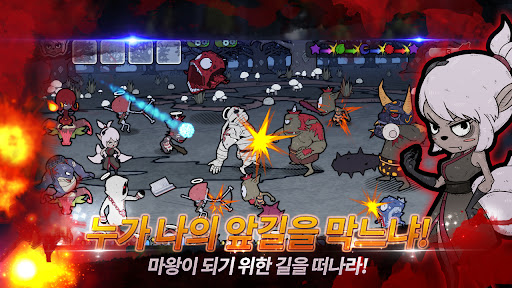 마왕이 되는 345가지 방법 : 마삼방 PC