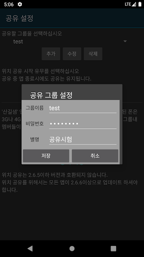 산길샘[나들이] PC