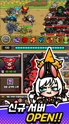 칼집사 키우기 : 기생당했다 PC