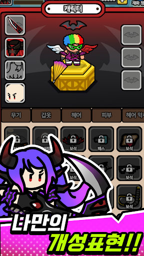 칼집사 키우기 : 기생당했다 PC