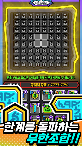 칼집사 키우기 : 기생당했다 PC