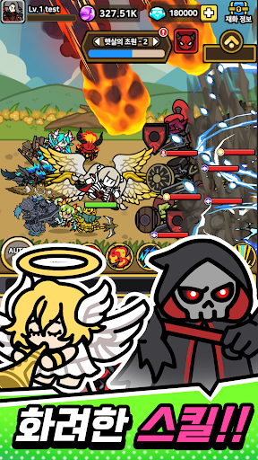 칼집사 키우기 : 기생당했다 PC