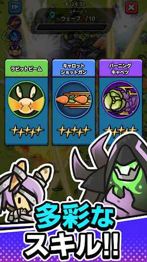 バニーファーム：ゾンビディフェンス