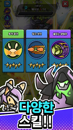 버니팜 : 좀비디펜스 PC