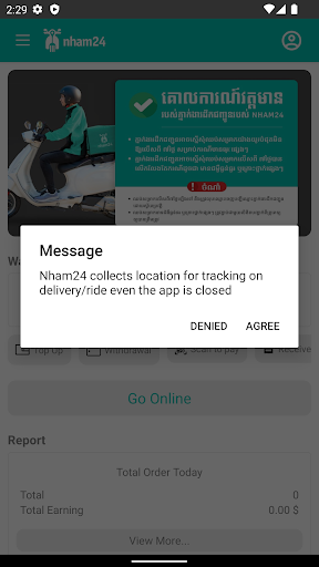 NHAM24 Driver