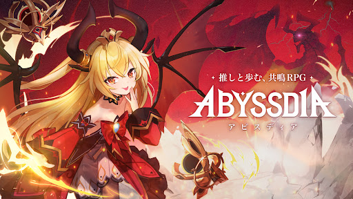 アビスディア para PC