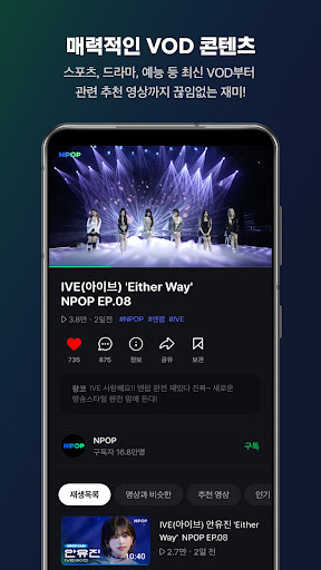 NAVER NOW PC