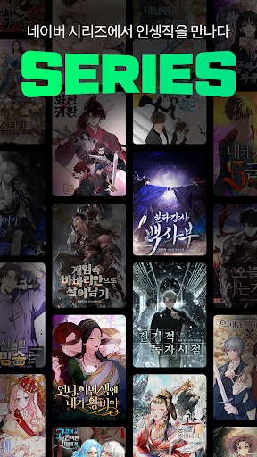 SERIES PC