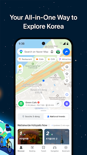NAVER Map, Navigation