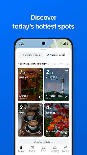 NAVER Map, Navigation