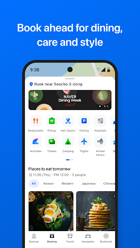 NAVER Map, Navigation