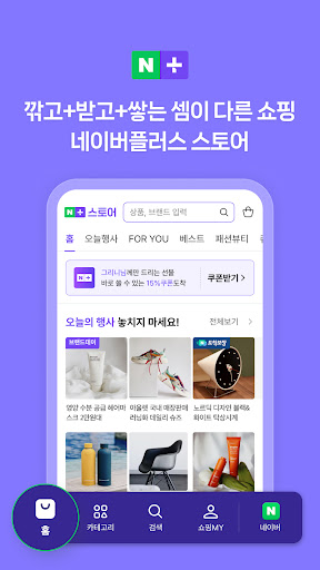 komputer 네이버 - NAVER