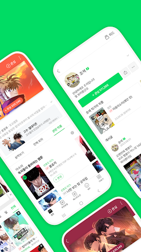 네이버 웹툰 - Naver Webtoon الحاسوب